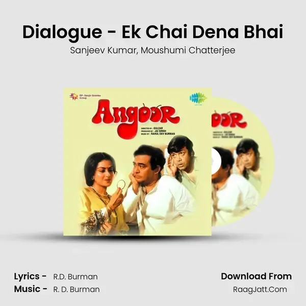 Dialogue - Ek Chai Dena Bhai mp3 song