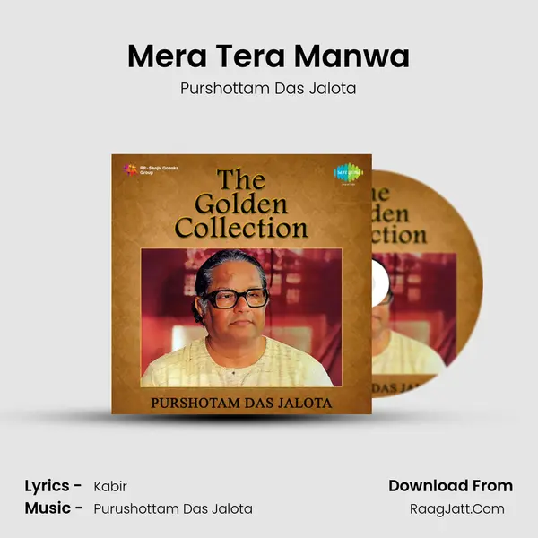 Mera Tera Manwa Song mp3 | Purshottam Das Jalota