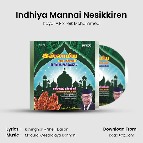 Indhiya Mannai Nesikkiren Song mp3 | Kayal A.R.Sheik Mohammed