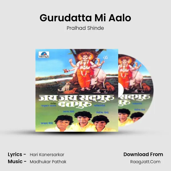 Gurudatta Mi Aalo Song mp3 | Pralhad Shinde