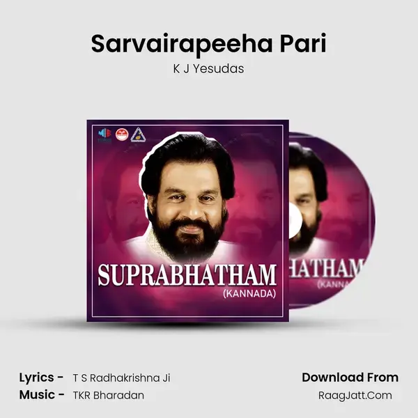 Sarvairapeeha Pari Song mp3 | K J Yesudas