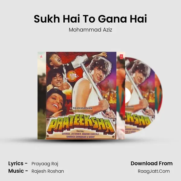 Sukh Hai To Gana Hai(Sad) Song mp3 | Mohammad Aziz