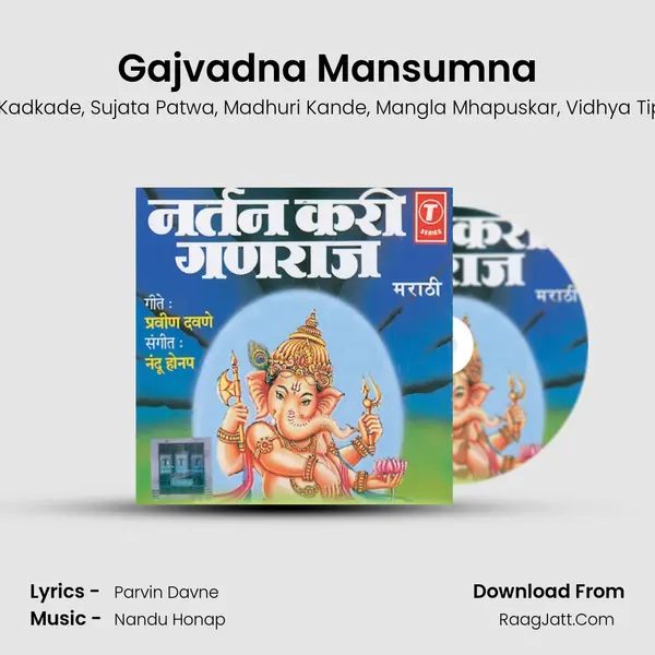 Gajvadna Mansumna mp3 song