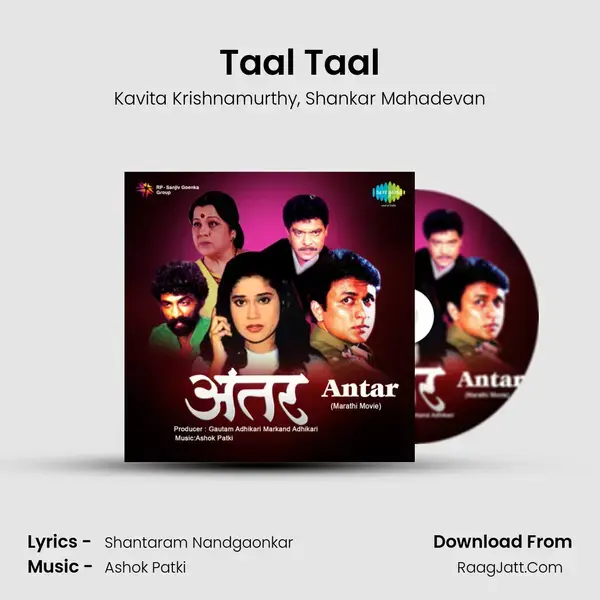 Taal Taal Song mp3 | Kavita Krishnamurthy