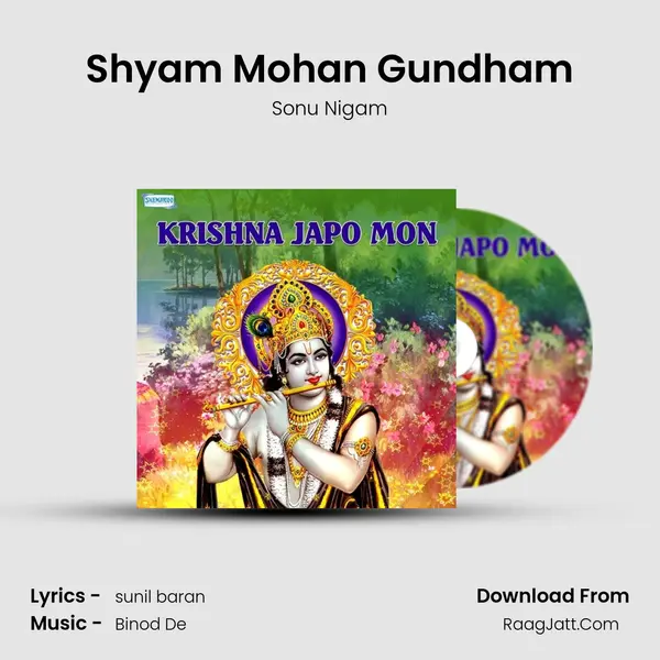 Shyam Mohan Gundham Song mp3 | Sonu Nigam