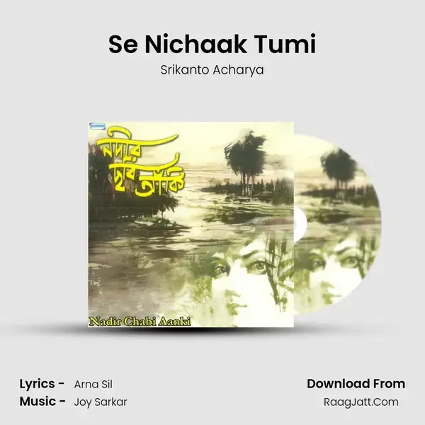 Se Nichaak Tumi Song mp3 | Srikanto Acharya