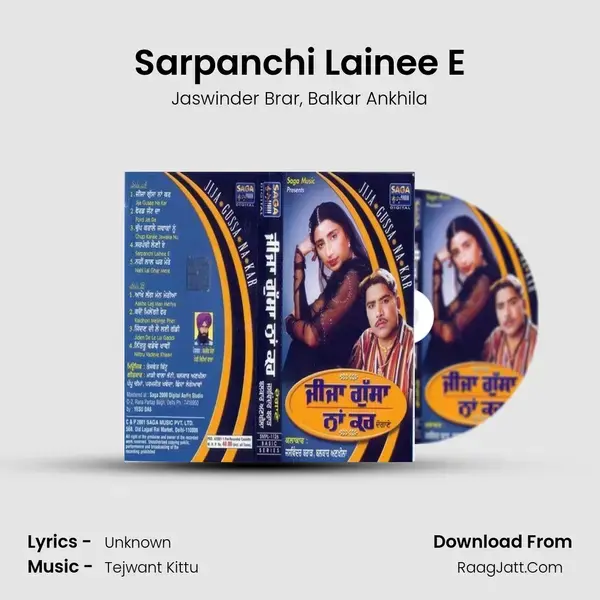 Sarpanchi Lainee E Song mp3 | Jaswinder Brar