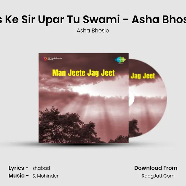 Jis Ke Sir Upar Tu Swami - Asha Bhosle Song mp3 | Asha Bhosle