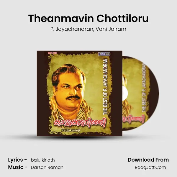 Theanmavin Chottiloru Song mp3 | P. Jayachandran