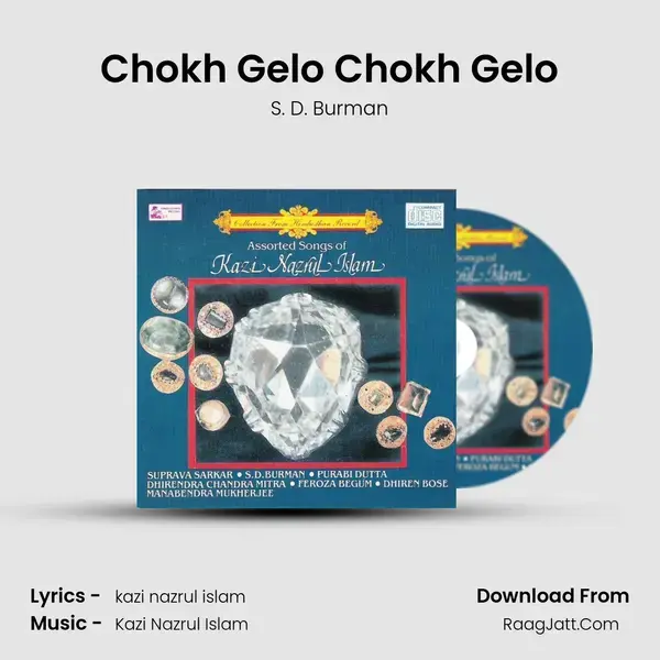 Chokh Gelo Chokh Gelo Song mp3 | S. D. Burman