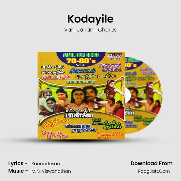 Kodayile Song mp3 | Vani Jairam