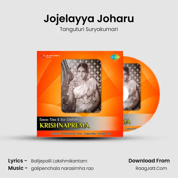 Jojelayya Joharu mp3 song