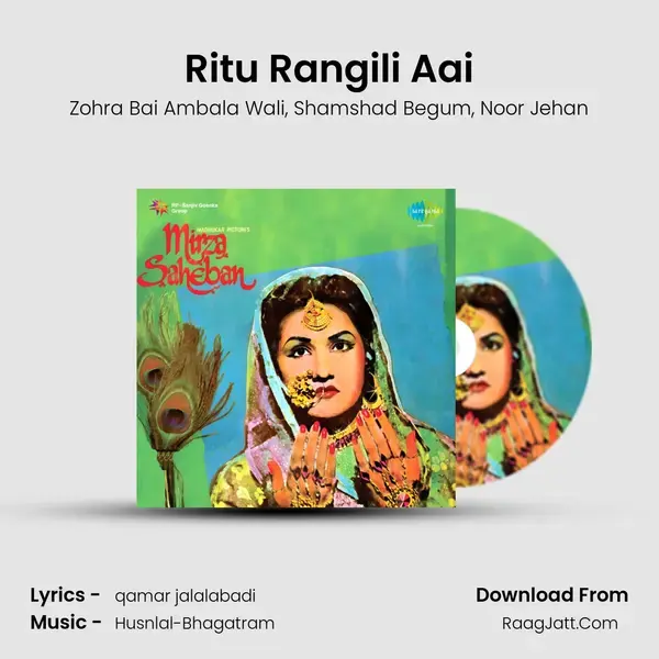 Ritu Rangili Aai Song mp3 | Zohra Bai Ambala Wali