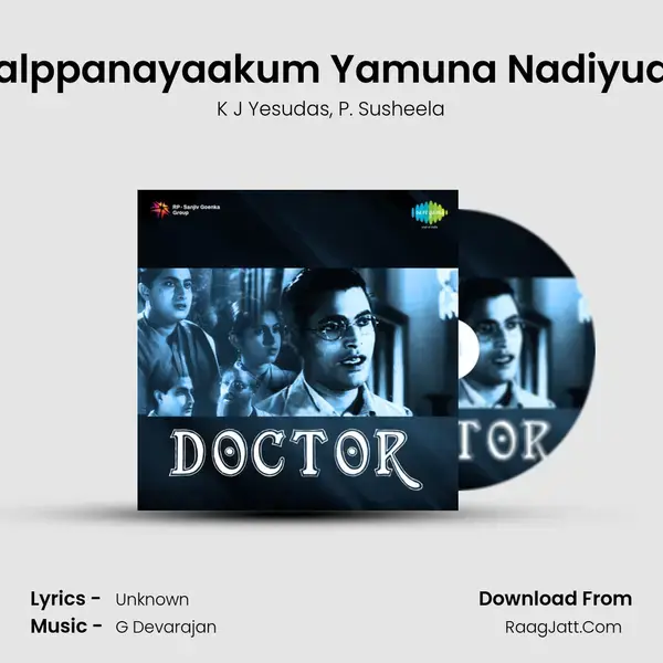 Kalppanayaakum Yamuna Nadiyude Song mp3 | K J Yesudas