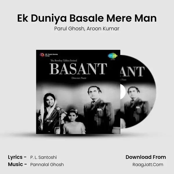 Ek Duniya Basale Mere Man Song mp3 | Parul Ghosh