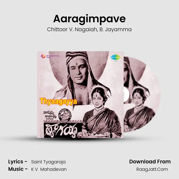 Aaragimpave mp3 song