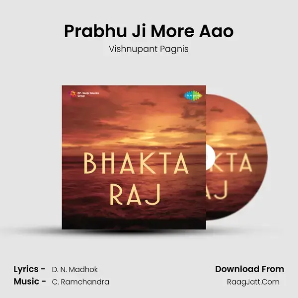 Prabhu Ji More Aao mp3 song