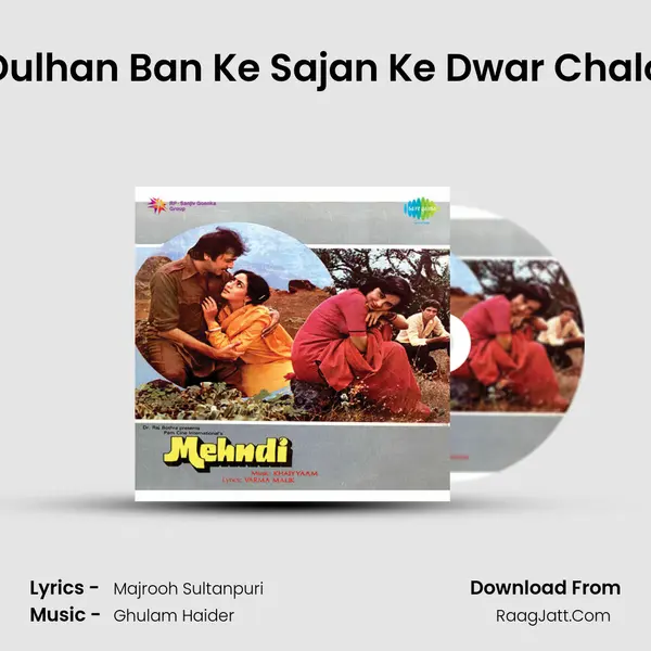 Dulhan Ban Ke Sajan Ke Dwar Chalo Song mp3 | 