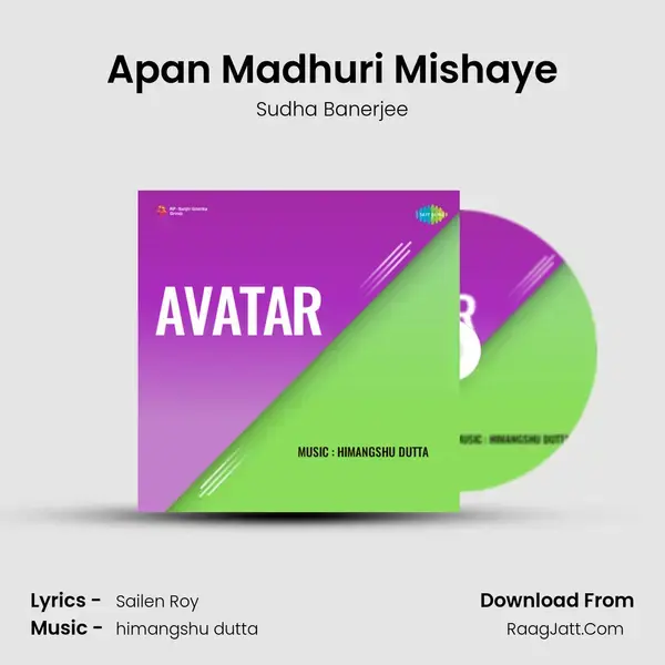 Apan Madhuri Mishaye mp3 song