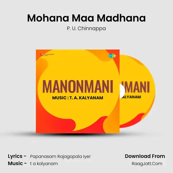 Mohana Maa Madhana mp3 song