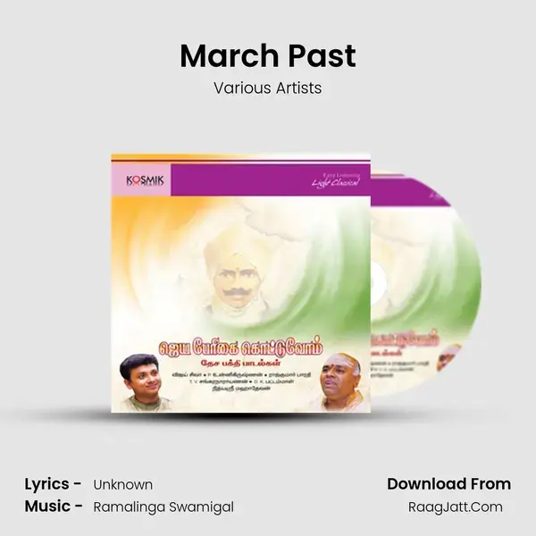 March Past Song mp3 | Various Artists