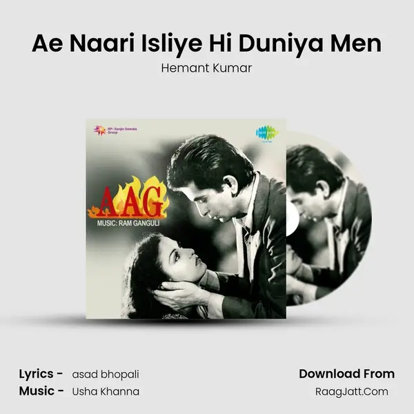 Ae Naari Isliye Hi Duniya Men Song mp3 | Hemant Kumar