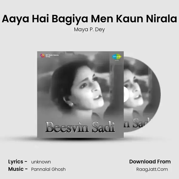 Aaya Hai Bagiya Men Kaun Nirala mp3 song