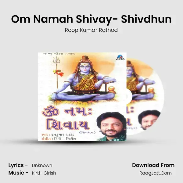 Om Namah Shivay- Gujrati - Roop Kumar Rathod