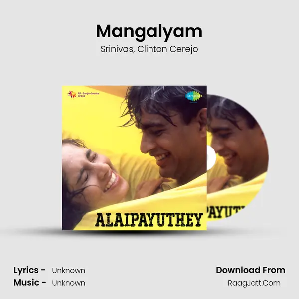 Mangalyam Song mp3 | Srinivas