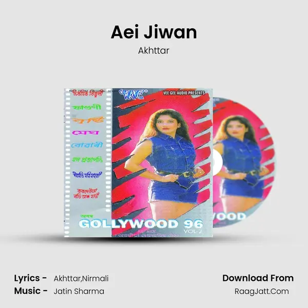 Aei Jiwan Song mp3 | Akhttar