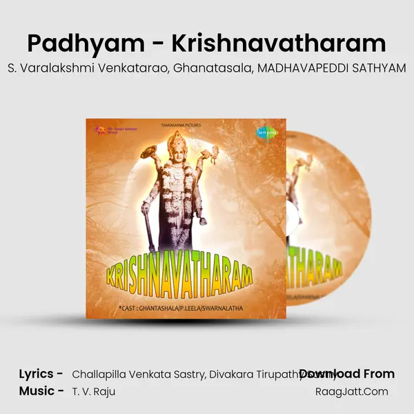 Padhyam - Krishnavatharam mp3 song