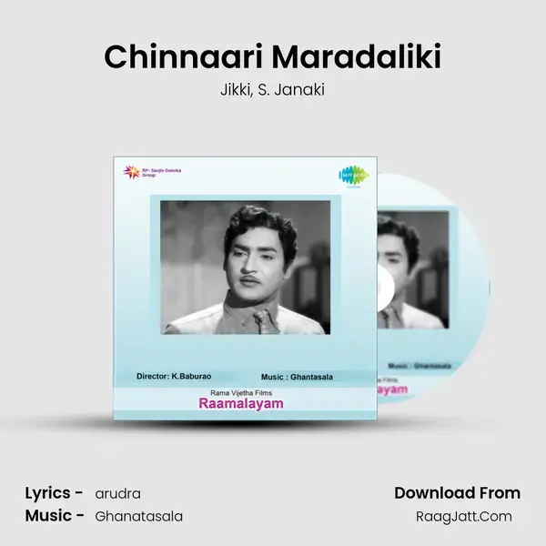 Chinnaari Maradaliki Song mp3 | Jikki