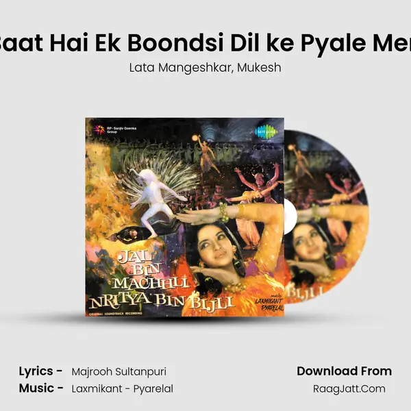 Baat Hai Ek Boondsi Dil ke Pyale Men Song mp3 | Lata Mangeshkar