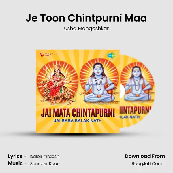 Je Toon Chintpurni Maa Song mp3 | Usha Mangeshkar