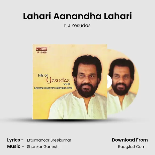 Lahari Aanandha Lahari Song mp3 | K J Yesudas