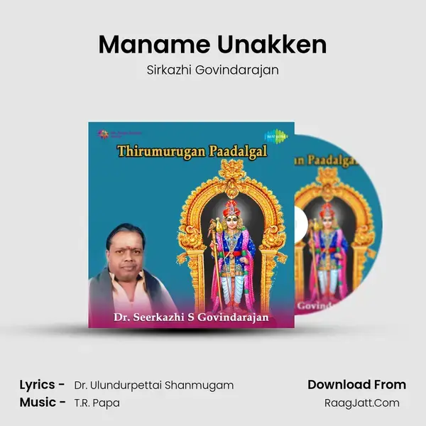 Maname Unakken Song mp3 | Sirkazhi Govindarajan