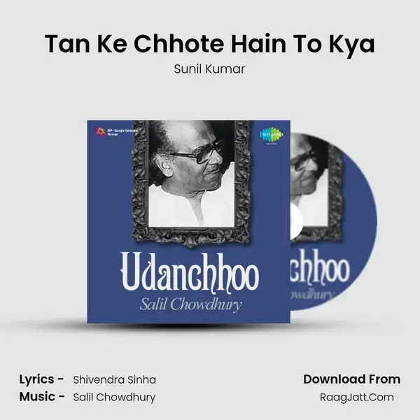 Tan Ke Chhote Hain To Kya Song mp3 | Sunil Kumar