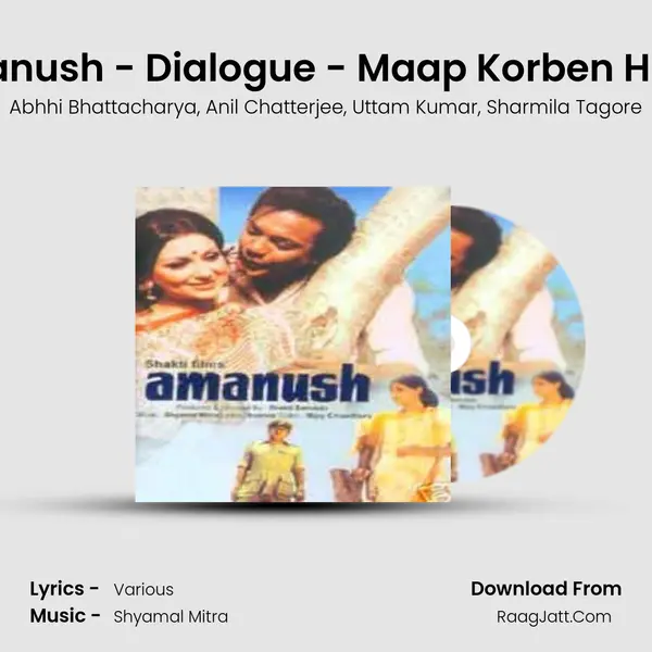 Amanush - Dialogue - Maap Korben Huzur mp3 song