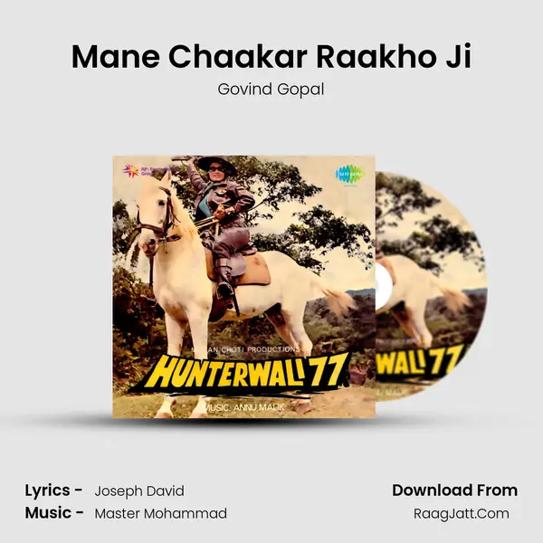 Mane Chaakar Raakho Ji Song mp3 | Govind Gopal