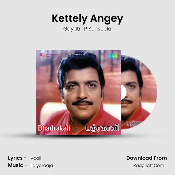 Kettely Angey Song mp3 | Gayatri