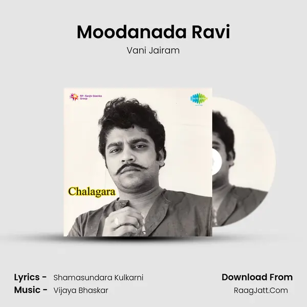 Moodanada Ravi Song mp3 | Vani Jairam