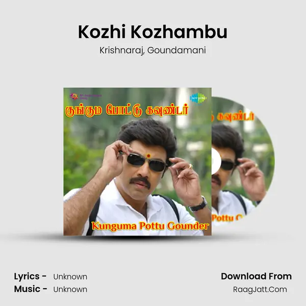 Kozhi Kozhambu Song mp3 | Krishnaraj