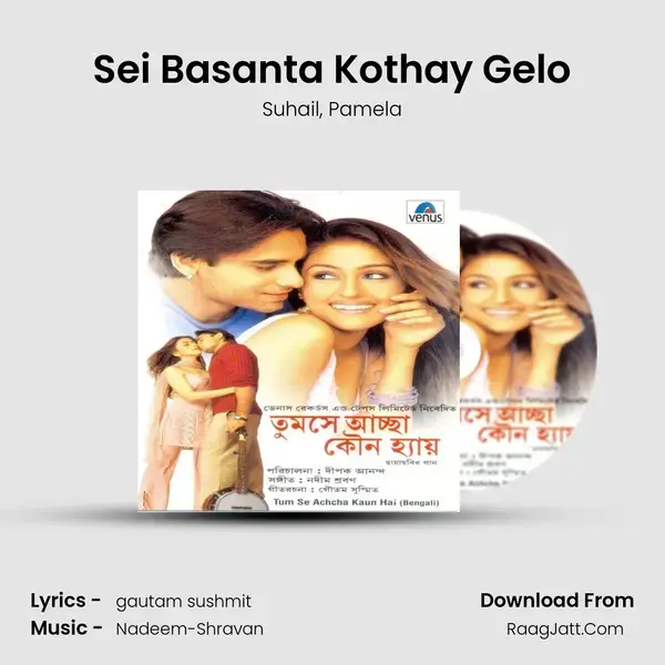 Sei Basanta Kothay Gelo mp3 song