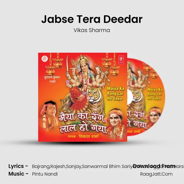 Jabse Tera Deedar Song mp3 | Vikas Sharma