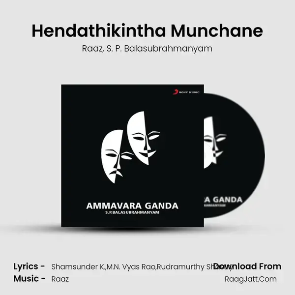 Hendathikintha Munchane mp3 song