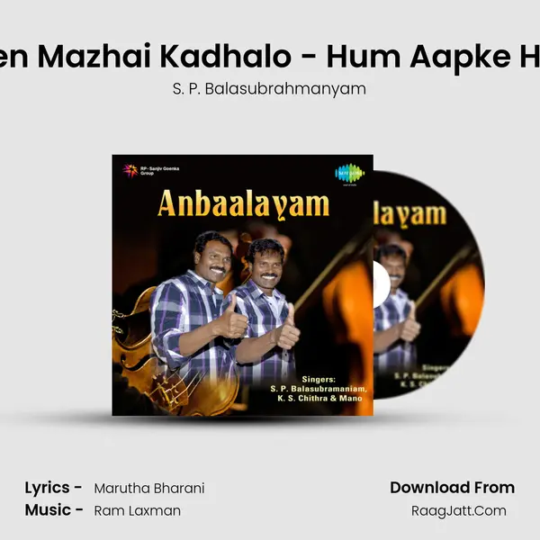 Anbu Then Mazhai Kadhalo - Hum Aapke Hain Koun Song mp3 | S. P. Balasubrahmanyam