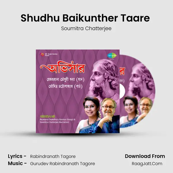 Shudhu Baikunther Taare (Narration) Song mp3 | Soumitra Chatterjee