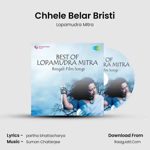 Chhele Belar Bristi Song mp3 | Lopamudra Mitra