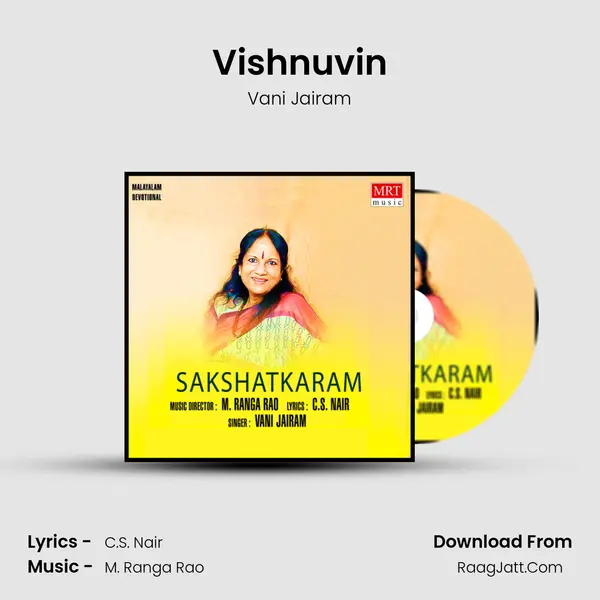 Vishnuvin Song mp3 | Vani Jairam