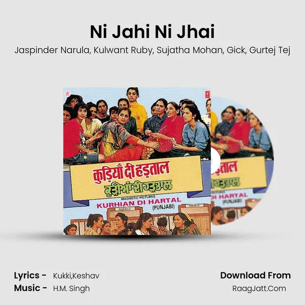 Ni Jahi Ni Jhai mp3 song